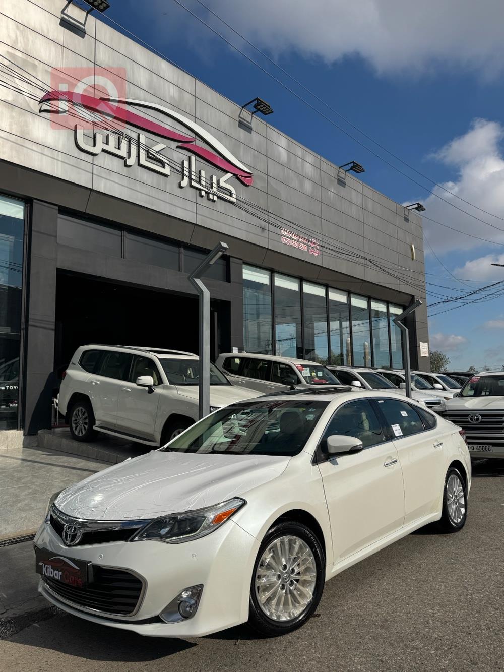 تويوتا أفالون